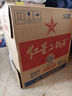 紅星二鍋頭 綠瓶大二 純糧白酒 清香型名酒  特產(chǎn)禮品 56度 750mL 6瓶 整箱裝 曬單實(shí)拍圖