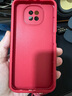 度晉適用 紅米note9pro手機(jī)殼redmi小米redminote9新款noto95g全包nate94g防摔n0te9por保護(hù)套5g男4g女 【紅色-諸事順意】+同款掛環(huán) 紅米 Note 9 5G 曬單實(shí)拍圖