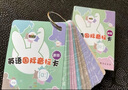 逸星熊新版英標卡初中學(xué)生英語(yǔ)音標學(xué)習卡學(xué)習機發(fā)音卡片48張個(gè)小學(xué)掛圖 小號音標卡(48張) 曬單實(shí)拍圖
