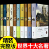 精靈夢(mèng)葉羅麗仙子漫畫故事書注音版小學(xué)生7-10歲全集10冊(cè)兒童故事書籍6-8-9周歲小學(xué)生帶拼音公主故事書成長勵(lì)志書一二三年級(jí)課外書兒童圖書 卡通動(dòng)漫1-5季 曬單實(shí)拍圖