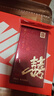 酷依寶結(jié)婚專用紅包2025新款復(fù)古創(chuàng)意利是封隨禮長款新婚改口喜字紅包袋 曬單實(shí)拍圖