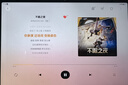 HUAWEI MatePad 11.5 2024款 華為平板電腦高刷護(hù)眼全面屏學(xué)習(xí)平板8+256GB 冰霜銀 曬單實(shí)拍圖