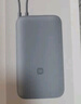 小米（MI）【3C認證】自帶線充電寶20000 33W 深空藍 適用小米/紅米/redmi/蘋果/安卓/手機可上飛機/火車 曬單實拍圖