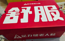 足力健老人鞋夏季網(wǎng)面透氣一腳蹬媽媽鞋軟底輕便散步女鞋 8642K酒紅38 曬單實(shí)拍圖