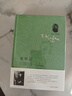 變形記——中短篇小說(shuō)集（卡夫卡小說(shuō)全集) 小說(shuō) 曬單實(shí)拍圖