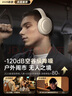 Viken【2025最新款丨8麥主動降噪】藍(lán)牙頭戴式耳機(jī)無線音樂手機(jī)電腦電競游戲運動隔音適配蘋果小米索尼 【月光白】高顏值丨高保真 HIFI雙金標(biāo)音質(zhì)丨高清麥克風(fēng)丨有線無線兩用 曬單實拍圖