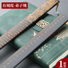 反轉國學(xué)戒尺家用加厚加長(cháng)教鞭教師專(zhuān)用教棍兒童小學(xué)生教育教尺【弟子規】-有刻度 曬單實(shí)拍圖