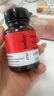ME TODAY專利蝦青素膠囊天然口服精華新西蘭進(jìn)口冰白番茄官方正品15粒/瓶 曬單實(shí)拍圖