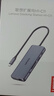 聯(lián)想（Lenovo）Type-C擴(kuò)展塢USB-C讀卡器拓展塢4K60Hz投屏HDMI千兆網(wǎng)口轉(zhuǎn)接頭HUB分線器蘋果15Mac小新筆記本ipad 曬單實(shí)拍圖