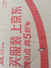 老谷頭桂圓干桂圓肉干無核桂圓干泡水龍眼干龍眼肉干泡茶水果茶養(yǎng)生茶 曬單實拍圖