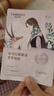 自然堂喜馬拉雅補(bǔ)水面膜28片(百合雪茶雪蓮紫草龍膽植萃面膜)適敏肌 曬單實(shí)拍圖