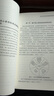 核心素養(yǎng)下的英語教學(xué)理念與實踐/中國外語教育研究叢書 曬單實拍圖