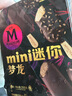 夢龍【王嘉爾推薦】和路雪迷你夢龍黑巧+松露冰淇淋 42g*3支+43g*3支 曬單實拍圖