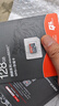 京東京造128G麒麟系列TF（microSD)存儲(chǔ)卡U3 C10 A2 V30 手機(jī)平板游戲機(jī)內(nèi)存卡 曬單實(shí)拍圖