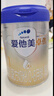 愛他美 卓傲  卓萃升級(jí)版 800g 嬰幼兒配方奶粉  原裝進(jìn)口 (官方授權(quán))1段1罐27年3月效期 曬單實(shí)拍圖