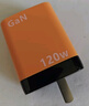 隱達(dá)擎120W全兼容氮化鎵充電器超級(jí)快充閃充適用iQOOvivoOPPO一加真我華為榮耀小米紅米黑鯊蘋果及筆記本 橙色120W全兼容充電器（送USB線） 曬單實(shí)拍圖