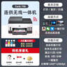 惠普Tank675/Tank725彩色手機無(wú)線(xiàn)打印復印掃描Tank798/Tank755家用小型自動(dòng)雙面打印多功能一體機 Tank 798 (四合一+智能觸摸屏） 套餐一(原裝新機+專(zhuān)用墨水4瓶) 曬單實(shí)拍圖