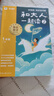 學(xué)而思快樂(lè )讀書(shū)吧2025新課標一二三四五六年級上冊課外閱讀必讀書(shū) 和大人一起讀中國民間故事山海經(jīng)童年稻草人安徒生格林童話(huà)古代神話(huà)民間愛(ài)的教育小英雄雨來(lái)列那狐 小學(xué)生暑假作業(yè)銜接全套書(shū)籍正版精講精批 一 曬單實(shí)拍圖
