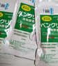 bioHouse バイオホウス3袋裝 便卜夜間酵素益生菌清腸排宿便果蔬膳食纖維噗噗片清清片 曬單實拍圖