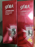 高夫多效煥膚潔面乳120g男士洗面奶護(hù)膚品補(bǔ)水保濕溫和緊致 曬單實(shí)拍圖