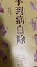 包郵 印簽版  贈(zèng)掛圖 穴位圖 手到病自除1-4冊+復(fù)原力 楊奕全五冊12 345 兒童常見病特效療法 楊奕全四冊1234 全套圖解按摩教程書籍養(yǎng)生全集 中醫(yī)養(yǎng)生按摩推拿足底按摩健康書 F 手到病自除 曬單實(shí)拍圖