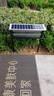 蚊老大太陽(yáng)能滅蚊燈戶外防水滅蚊器家用充電式蚊子神器室外別墅殺蚊電蚊 912【光伏太陽(yáng)能】100㎡ 曬單實(shí)拍圖