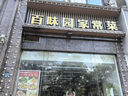飛利浦（PHILIPS）電風(fēng)扇塔扇家用落地扇直流變頻無葉風(fēng)扇空氣循環(huán)扇智能遙控定時客廳大風(fēng)量立式遙頭 【升級】ACR3244TF【語音控制+等離子除菌】 曬單實(shí)拍圖