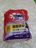 奧妙洗衣液全自動(dòng)含金紡洗衣液 天然酵素 持久留香 清潔護衣 薰衣草香2kg袋 曬單實(shí)拍圖