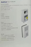APC英維克機(jī)柜DC直流系列48V冷暖DC600W/1000W/1500W/機(jī)柜空調(diào) DC03HDNC1A 300W冷暖 曬單實(shí)拍圖