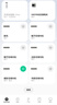 今閃WiFi滿血版金閃vrf中央空調(diào)控制器遠程智能面板藍牙網(wǎng)關(guān)空調(diào)面板 中央空調(diào)智控器 中央空調(diào)智控器-大金 曬單實拍圖