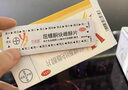 【原研藥】拜耳 優(yōu)思明短效避孕藥 屈螺酮炔雌醇片21片/板*3板/盒 非緊急避孕藥 女性口服避孕藥 曬單實(shí)拍圖