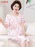 古今（GUJIN）春夏上新中老年媽媽睡衣女棉綢家居服可外穿睡褲大碼涼感套裝3XL 曬單實(shí)拍圖