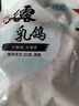 溫氏供港乳鴿520g/2只 農(nóng)家散養(yǎng)土鴿新鮮烤鴿子肉煲湯滋補(bǔ)秋冬進(jìn)補(bǔ) 乳鴿520g/2只 曬單實(shí)拍圖