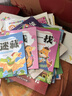 幼兒左右腦潛能開發(fā)游戲書全套10本 幼兒園早教書籍 數學啟蒙思維訓練益智3-4-5-6歲三歲讀物寶寶兒童早教圖書 幼兒左右腦潛能開發(fā)游戲10冊 曬單實拍圖