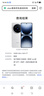 vivo X200 Ultra 蔡司三大定焦大師鏡頭 驍龍8至尊版移動平臺 藍圖自研影像雙芯 AI 5G旗艦手機 銀調(diào) 16GB+1TB（衛(wèi)星通信版） 官方標配 曬單實拍圖