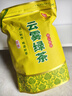 印象堂茶葉 2025新茶綠茶特級(jí)云霧綠茶濃香型袋裝500g自己喝 曬單實(shí)拍圖