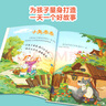 【彩圖注音】365夜睡前故事書(shū)全4冊(cè)兒童繪本0-1-2-3-4-5-6歲寶寶睡前故事書(shū)嬰兒早教啟蒙兒童故事書(shū)籍大全幼兒園大中小班認(rèn)知幼兒繪本有聲早教書(shū)發(fā)聲書(shū)拼音掛圖讀物幼兒認(rèn)知啟蒙閱讀物經(jīng)典 365夜 曬單實(shí)拍圖