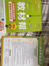 2025秋教材幫初中同步講解八年級(jí)上冊(cè)八上8年級(jí)歷史RJ人教 天星教育2026新版 曬單實(shí)拍圖
