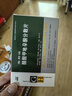 [宜利治] 醋酸甲地孕酮分散片160mg*20片/盒 曬單實(shí)拍圖