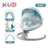 可優(yōu)比（KUB）嬰兒電動搖椅搖搖椅寶寶搖籃躺椅哄娃神器哄睡新生兒安撫椅 尋湖藍【蚊帳+玩具架+玩偶】 曬單實拍圖