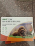 福來恩（FRONTLINE）狗狗進(jìn)口驅(qū)蟲藥小型犬去跳蚤蜱蟲藥滴劑原研藥0.67ml*3支裝 曬單實(shí)拍圖