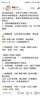 HUAWEI Mate X6 12GB+256GB星云灰分布式玄武架構 鴻蒙大屏AI 紅楓原色影像折疊旗艦手機 折疊屏 曬單實(shí)拍圖