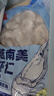 鮮京采 精選41/50南美白蝦仁 無冰凈重2斤 90-110只 源頭直發(fā) 曬單實拍圖