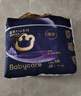 babycare皇室pro裸感紙尿褲mini裝NB30片(<5kg)新生兒嬰兒尿不濕超薄透氣 曬單實(shí)拍圖