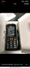 金立（Gionee）老年機(jī)10000毫安大電池三防老年人手機(jī)超長(zhǎng)待機(jī)4G全網(wǎng)通2025新款大字大聲大屏按鍵功能機(jī) 黑色 曬單實(shí)拍圖