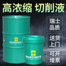 切削液乳化油冷卻液皂化油防銹磨削液全微鎂鋁合金車床不銹鋼 普通鋼件1010綠色防銹切削液20L凈重17KG 曬單實拍圖