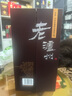 瀘州老窖老瀘州韶光年華 52度濃香型高度白酒整箱高端禮盒中秋送禮 52度 500mL 1瓶 曬單實(shí)拍圖