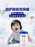 愛(ài)他美（Aptamil）卓徉幼兒配方羊奶粉3段(12-36月齡)800g自護(hù)吸收雙突破 曬單實(shí)拍圖