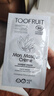 TOOFRUIT多果膚 兒童青少年面膜 3-6-12歲保濕補水修護 男女童學(xué)生100ml 曬單實拍圖