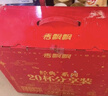 香飄飄奶茶 經典+20杯整箱禮盒裝 3種口味混合 1.38kg 沖調飲料 曬單實拍圖